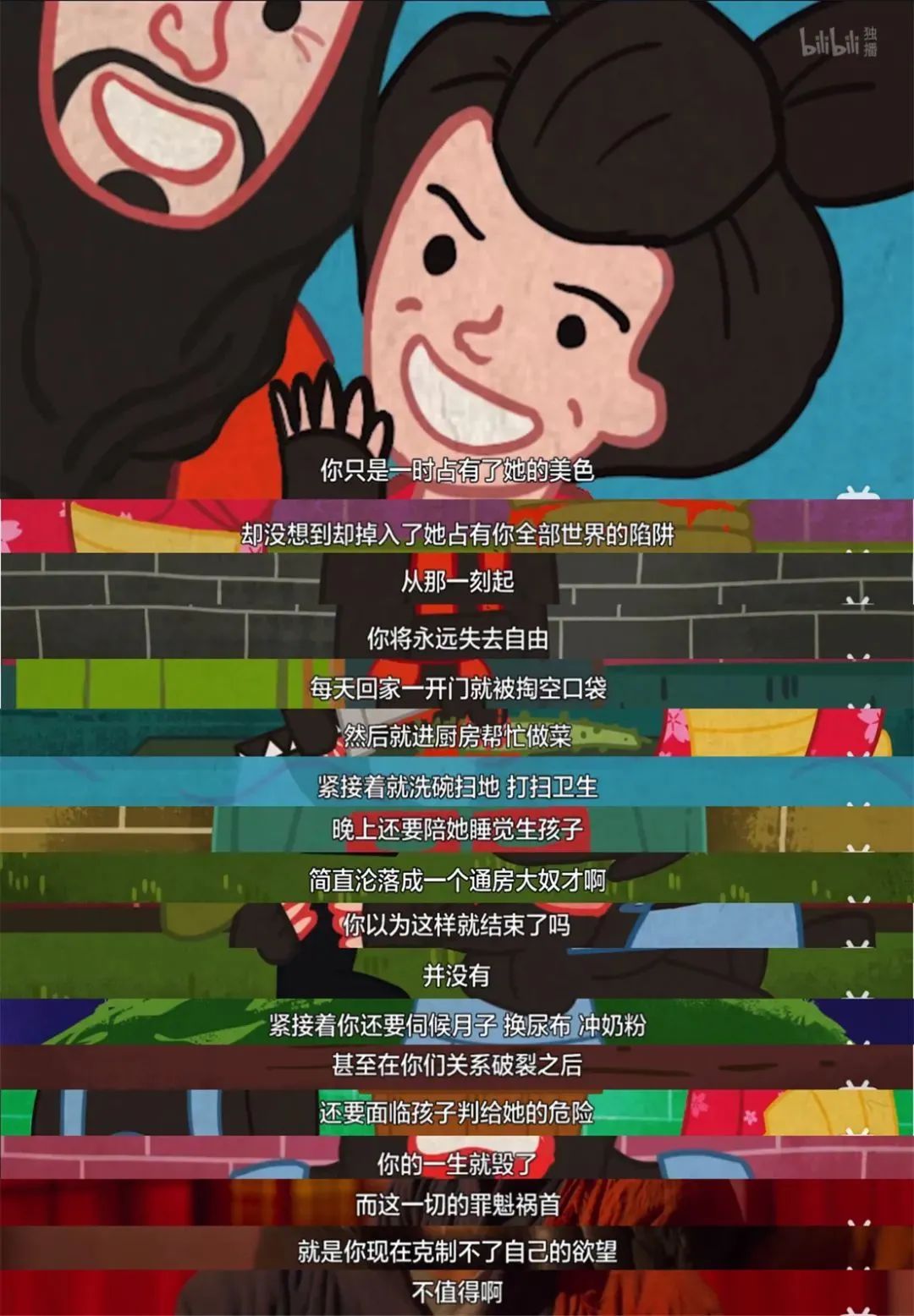 爷青结笑到爷青回，这剧尴尬起来也太上头了