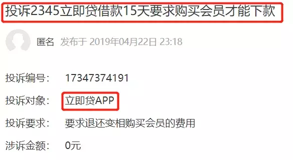 深扒中国互联网百强企业：往你电脑塞流氓软件，放高利贷收砍头息