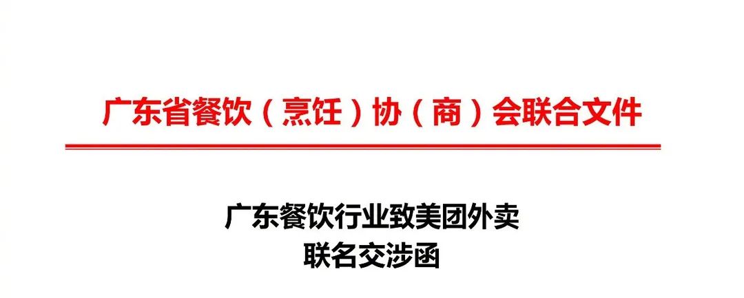 我开了15块的外卖会员，反而成为了韭菜 美团你怎么看？