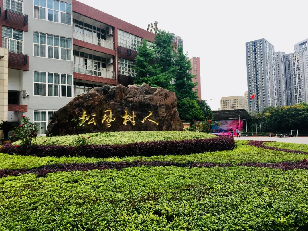 为梦起航 | 重庆部分学校发布2020复读生招生简章，圆梦2021