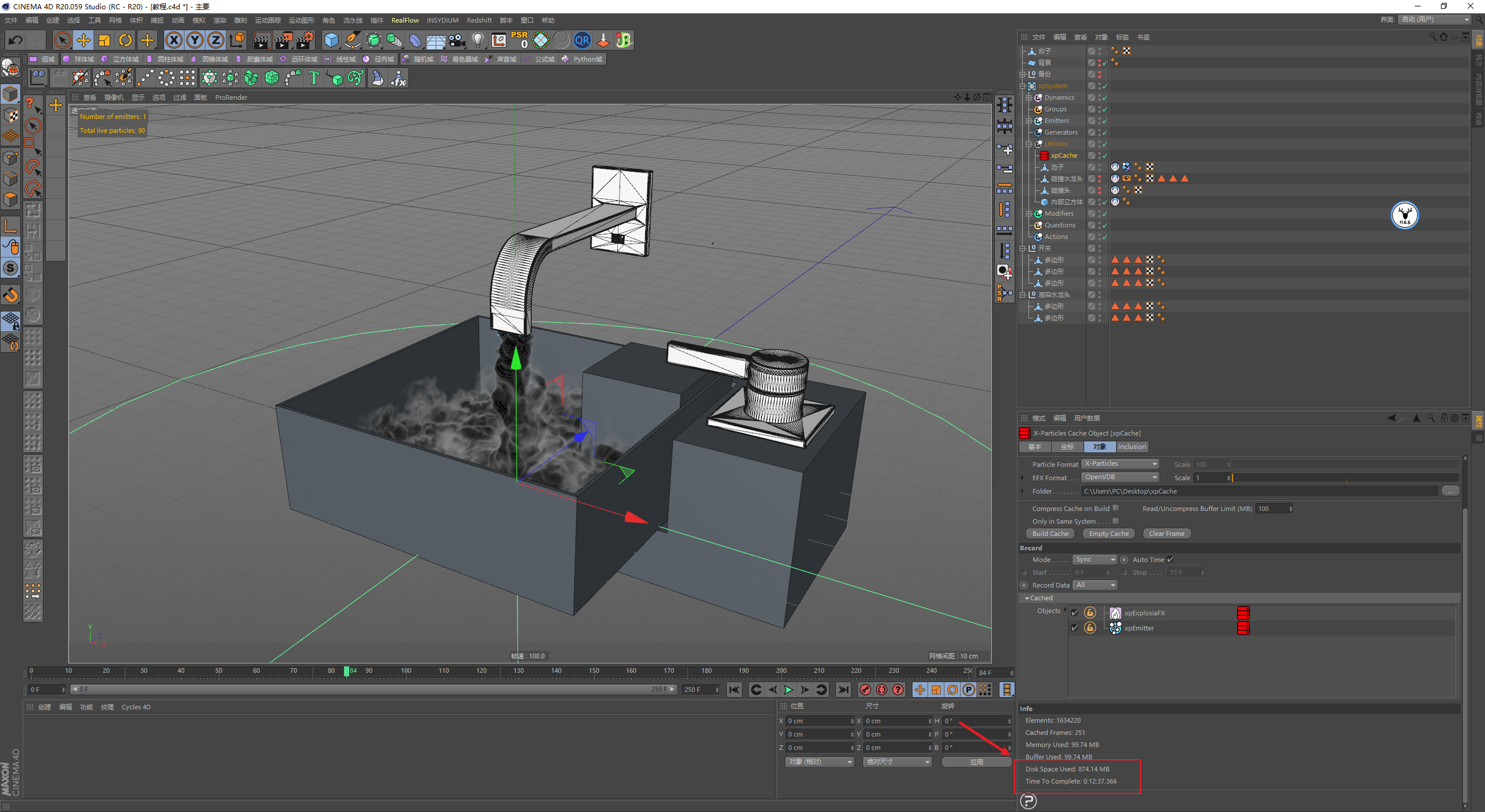 （图文+视频）C4D野教程：RS渲染XP粒子制作水龙头喷烟雾