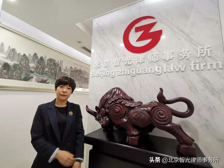 北京智光律师事务所告诉你请一个专业离婚律师大约要多少钱？