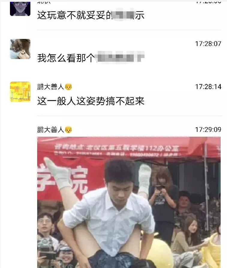 某大学军训表演引争议，舞蹈动作“辣眼睛”，女生旗袍开到大腿