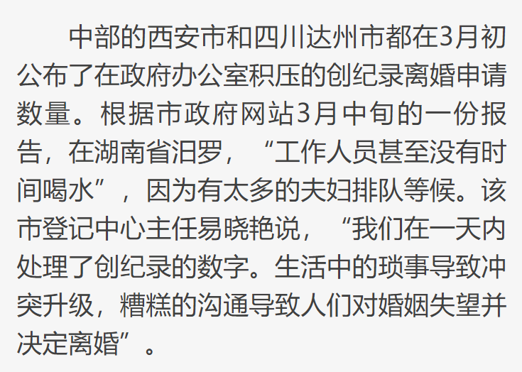 疫情过后再也不相信爱情了？彼此成就，才是婚姻最好的状态