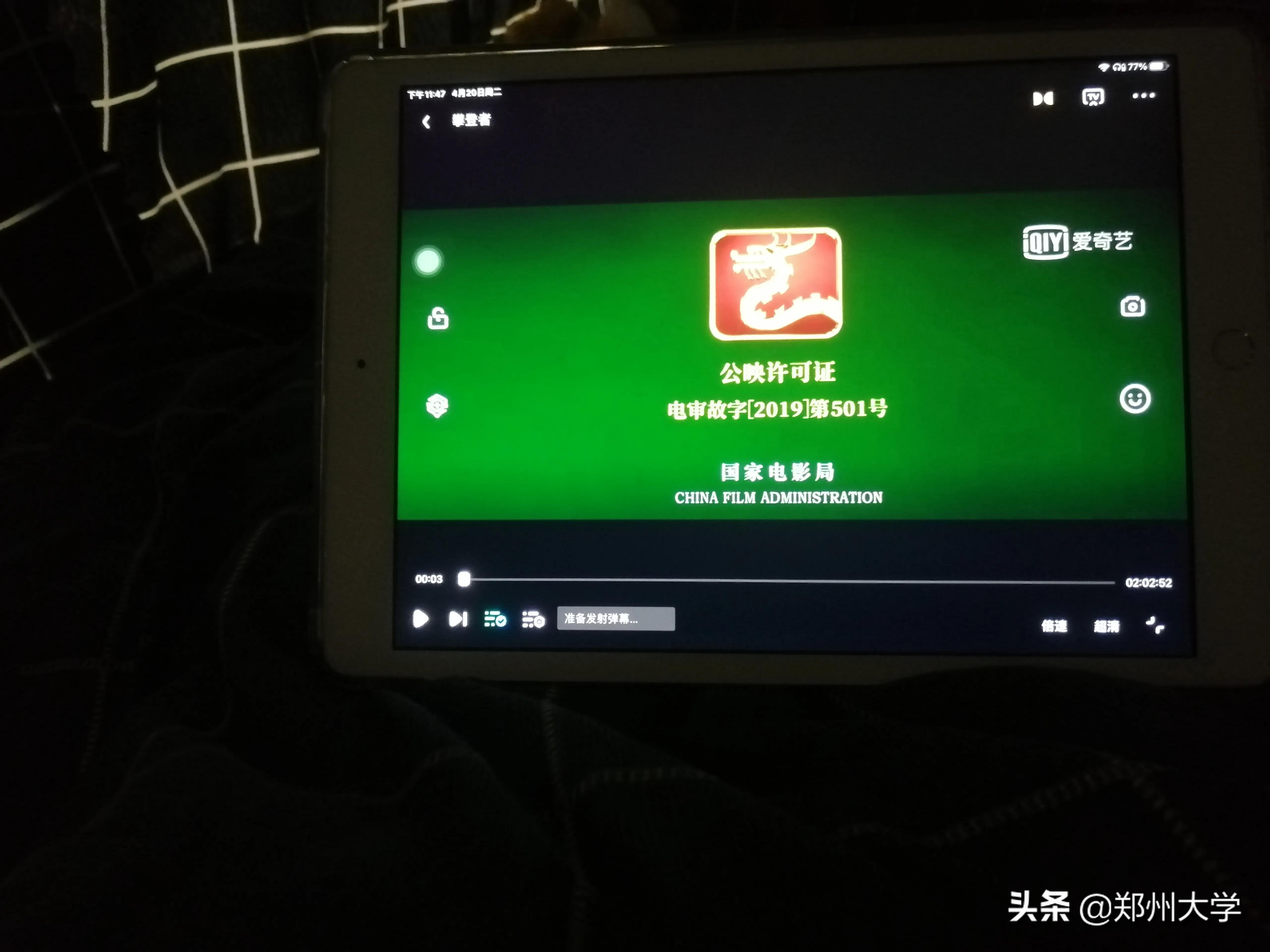 真棒！郑大人在寝室原来可以做这些