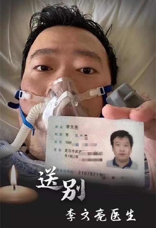 2020年中高考作文热点预测—“新型冠状病毒疫情”素材整理