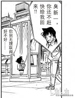 柯南：白干酒神助攻，嫁人竟是为了报仇，分析吐槽新一VS平次