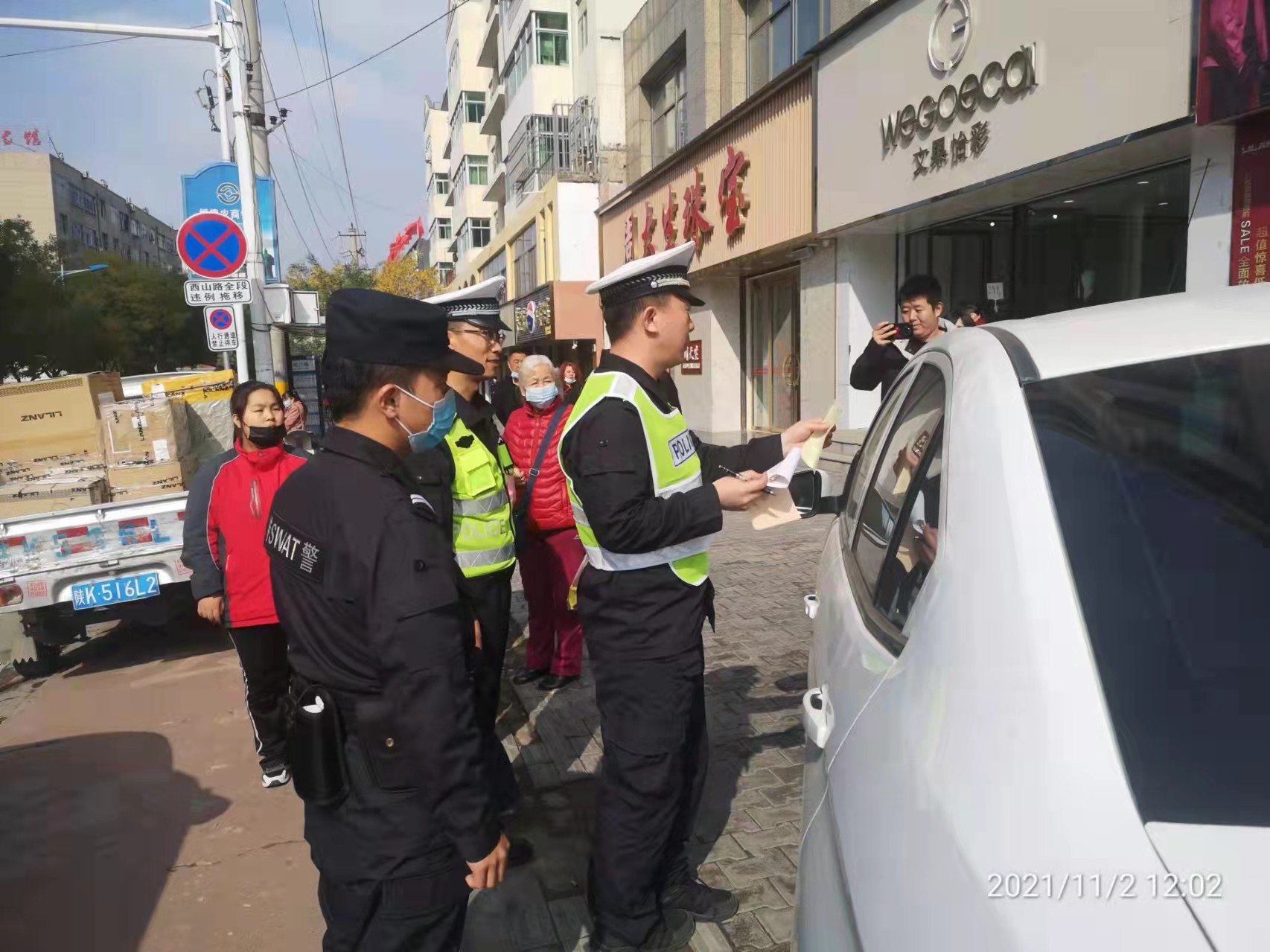 绥德县公安局巡特警大队举办交管业务知识培训