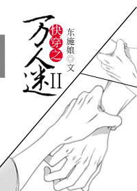 「纯爱」十二本万人迷受小说推荐！