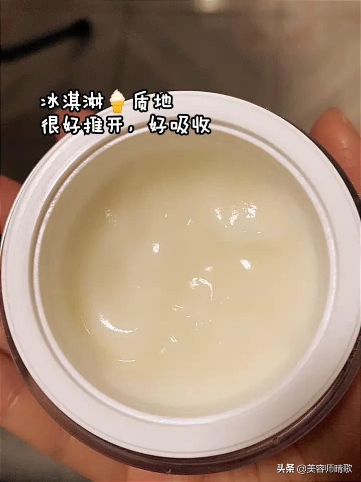 300内大牌平替面霜 | 兰蔻平替一般，雅诗兰黛平替超惊喜