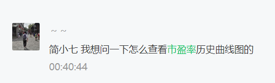 「市盈率估值」ttm市盈率什么意思（4个步骤，看懂市盈率）