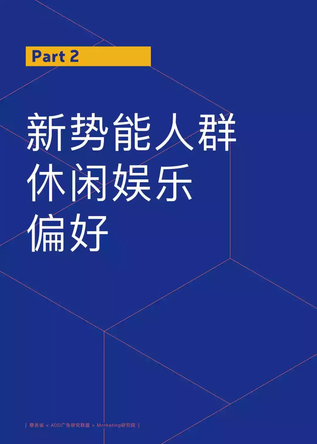 大数据揭秘现在流行什么软件，你手机里的短视频、游戏、社交App上了几款？