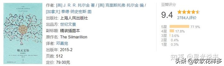 2021 必读书单丨豆瓣图书 Top 100 的人生必看书籍