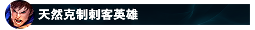 盖伦还能玩！中单盖伦有手就能上分