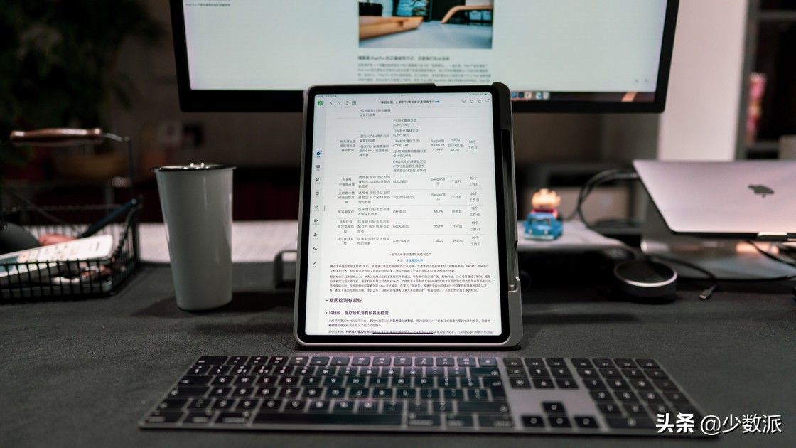 iPad Pro 又何必非要成为「MacBook Lite」
