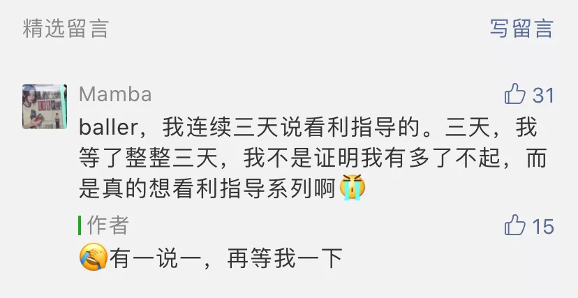 为什么nba球员穿利拉德6(NBA球员上脚：利拉德6代马超配色，老兵节和黑人月也很帅)