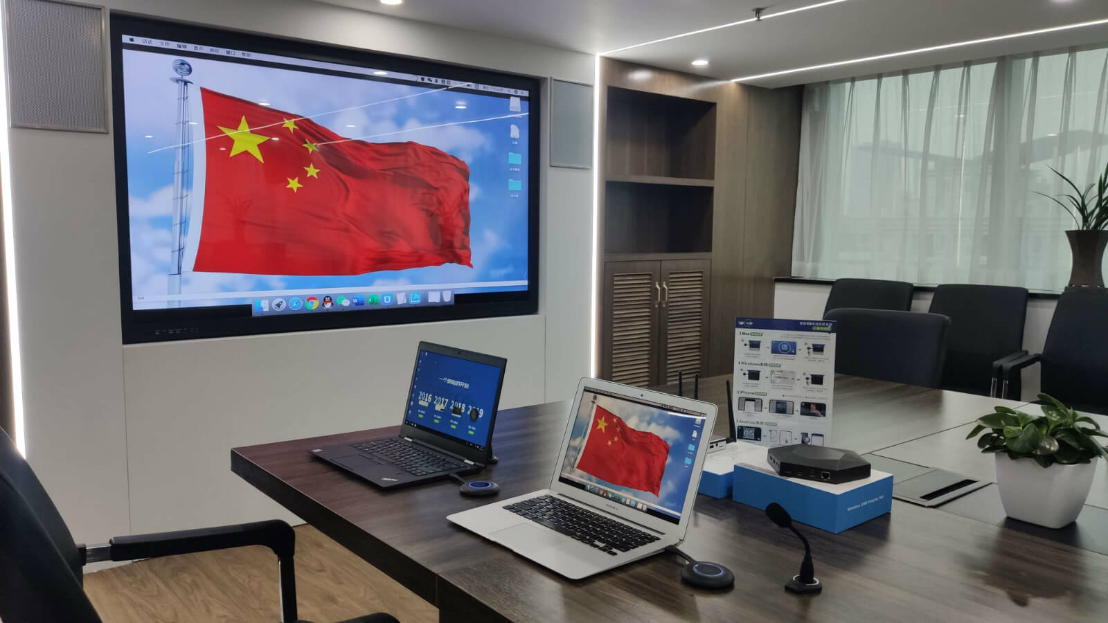 手把手教您，如何将笔记本电脑信号无线投屏到电视或投影机显示