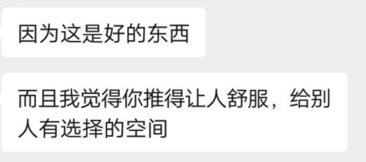 销售心得：接受是前提，看见是根本，尊重就是……