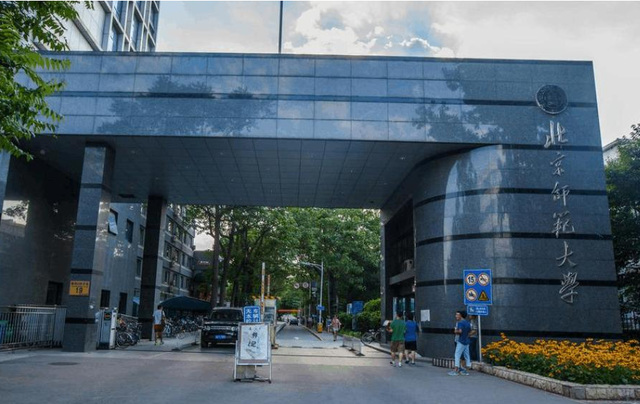 2021北京高校排名出炉，清北“神仙打架”，北师大成绩亮眼