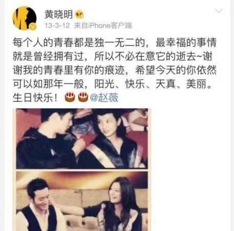 都是同学，为什么赵薇和黄晓明更亲近，和陈坤却越来越疏远？