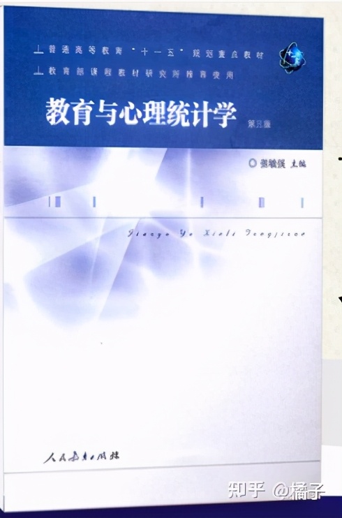 no1.纯干货分享——华南师范大学心理学专硕347考研️