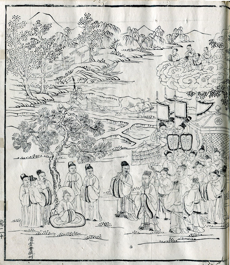 清·嘉庆（1808年）刊本《释迦如来应化事迹图》常册插图欣赏