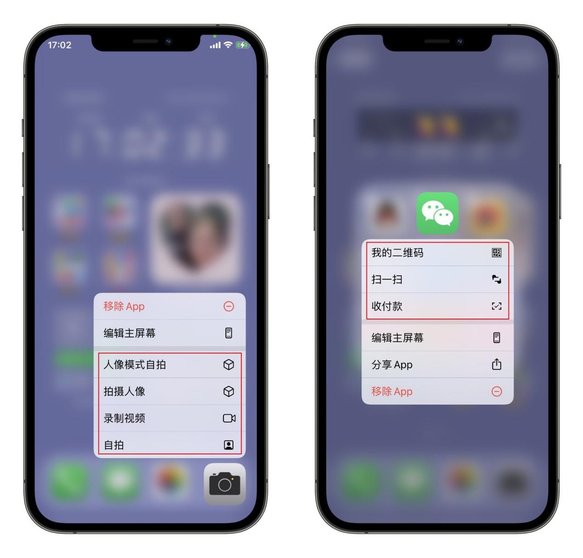 原来iPhone手机隐藏7个冷知识，小技巧、大作用，让手机更好用