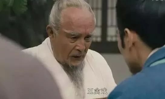 华佗五禽戏传承千年 司马懿天天习练成为人生赢家！