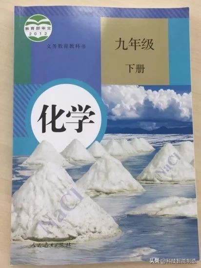 上千幅高清图片，详细讲解118种化学元素，让孩子从小就爱上化学