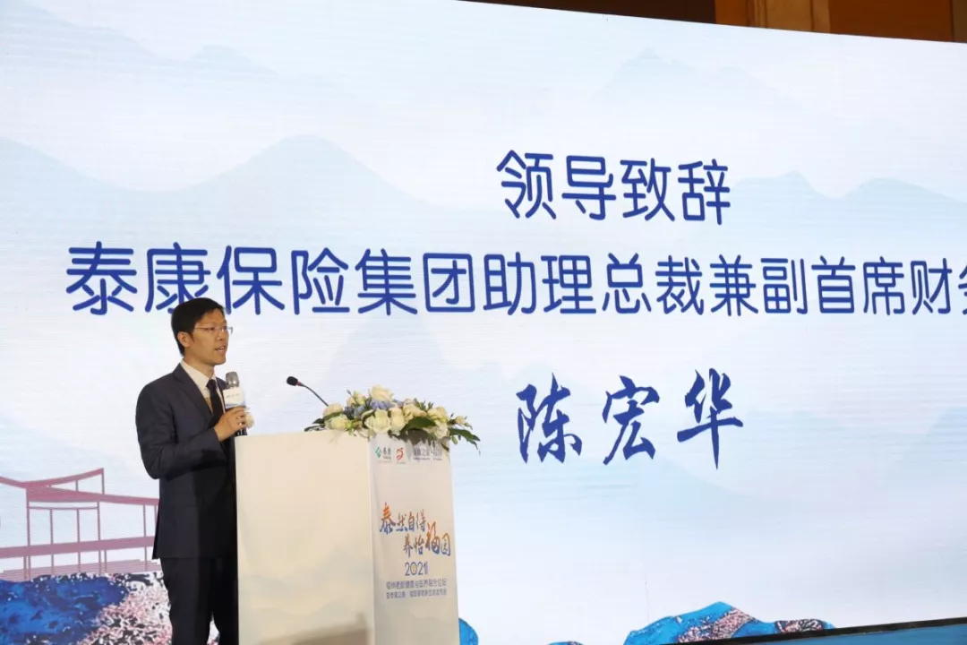 今天！泰康之家·福园体验馆盛大开启