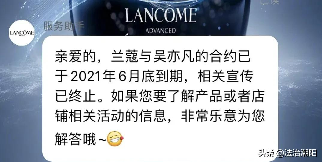 “吴亦凡事件”最全信息都在这里!快查,别让他跑了……