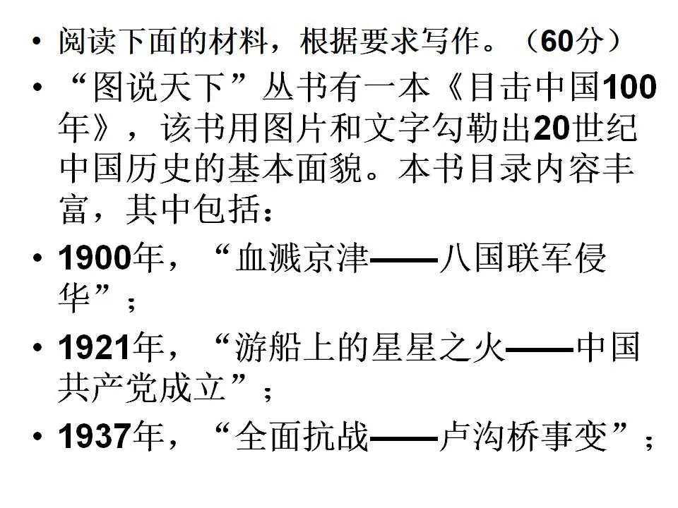考前冲刺：高效复习策略与应试技巧指南