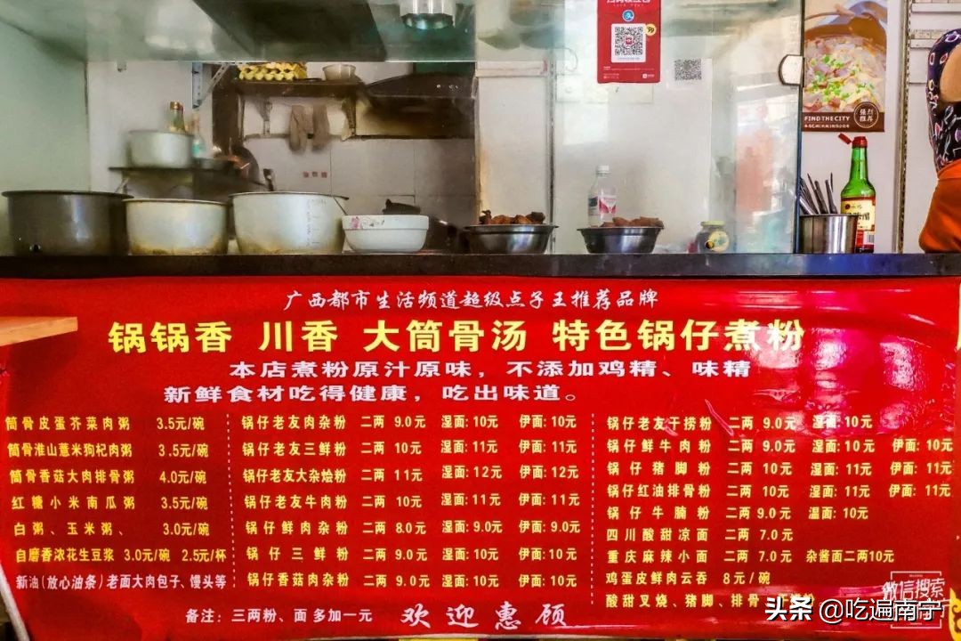 新竹这家开了快30年的粉店，一天能卖300碗老友粉