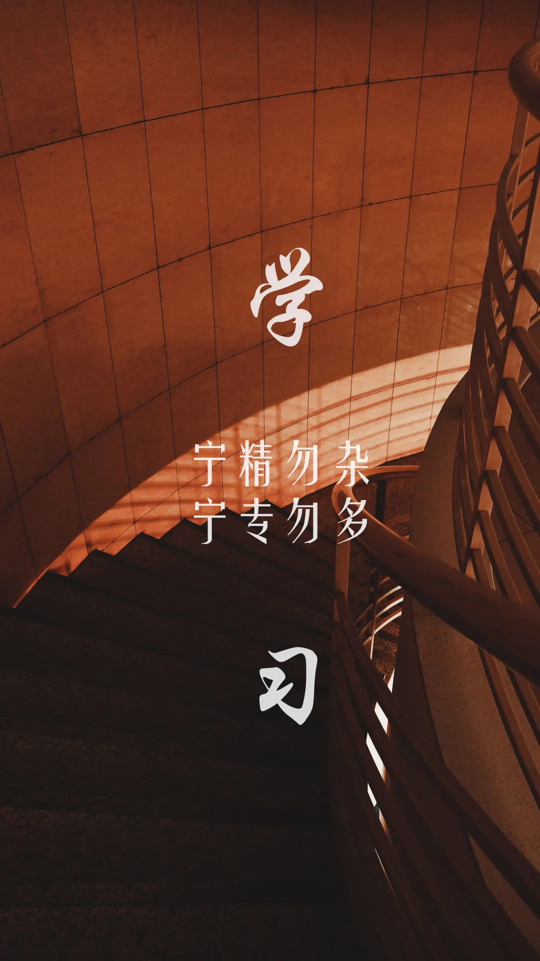 中国这10所大学壁纸第二期！厦门大学、中山大学等在列