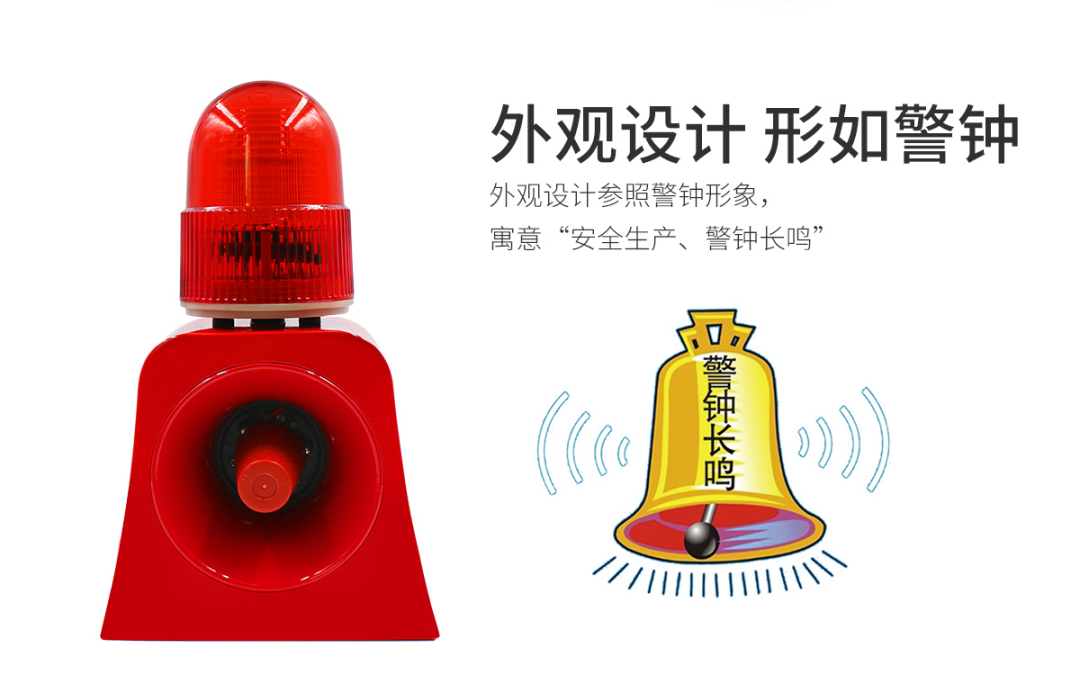 起重机少了声光报警器这个警示装置很危险，可九成企业忽视了它
