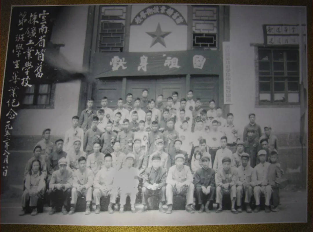 昆明冶金高等专科学校建校69周年 再创辉煌