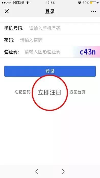 湖南人看过来，你的电子户口本来了！
