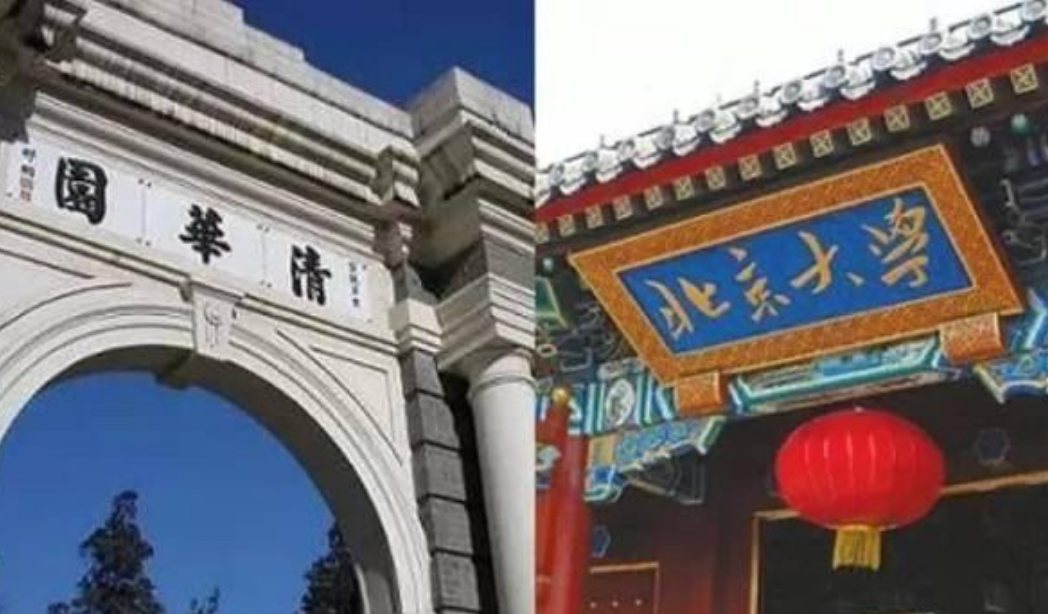 【学霸分享】厦门大学最新全国排名，985高校再掀洗牌！