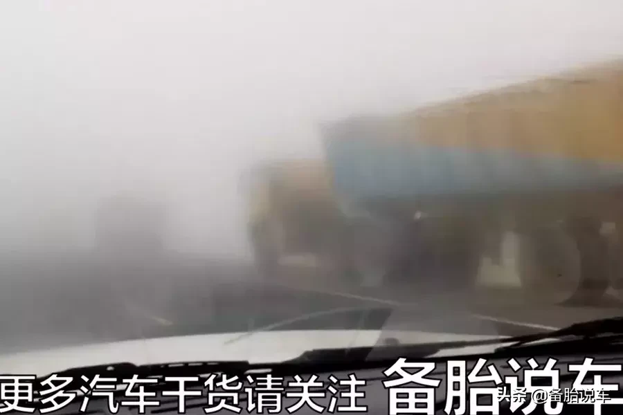 车窗起雾怎么办？防雾剂该喷内还是喷外？