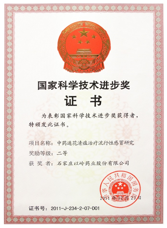 治感冒，抗流感，选用名方名药的连花清瘟就是不一般