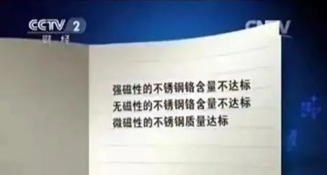 新保温杯有异味有毒吗(央视曝光19种保温杯锰含量严重超标，可致癌痴呆！涵盖知名品牌)