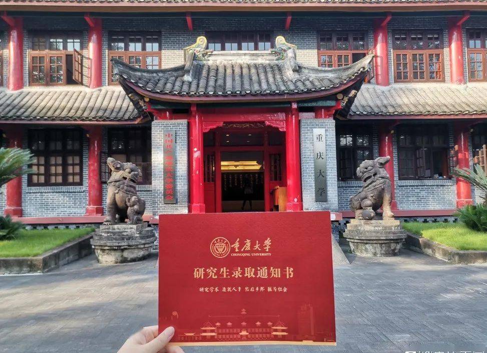培养一名“研究生”需要多少钱？算完费用后，真后悔当初没考研