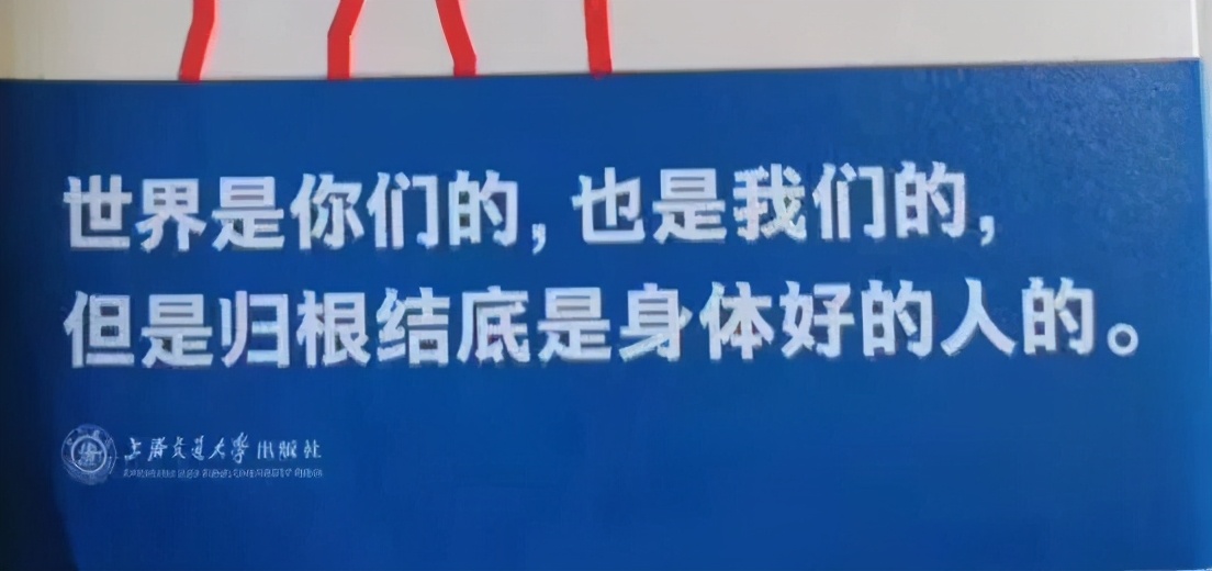 余生很贵，保持健康才是最大的资本