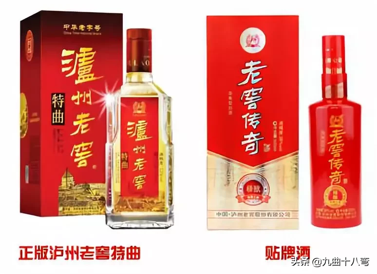 购酒注意事项：新一波假酒来袭，你买到过哪个？这些全是假酒