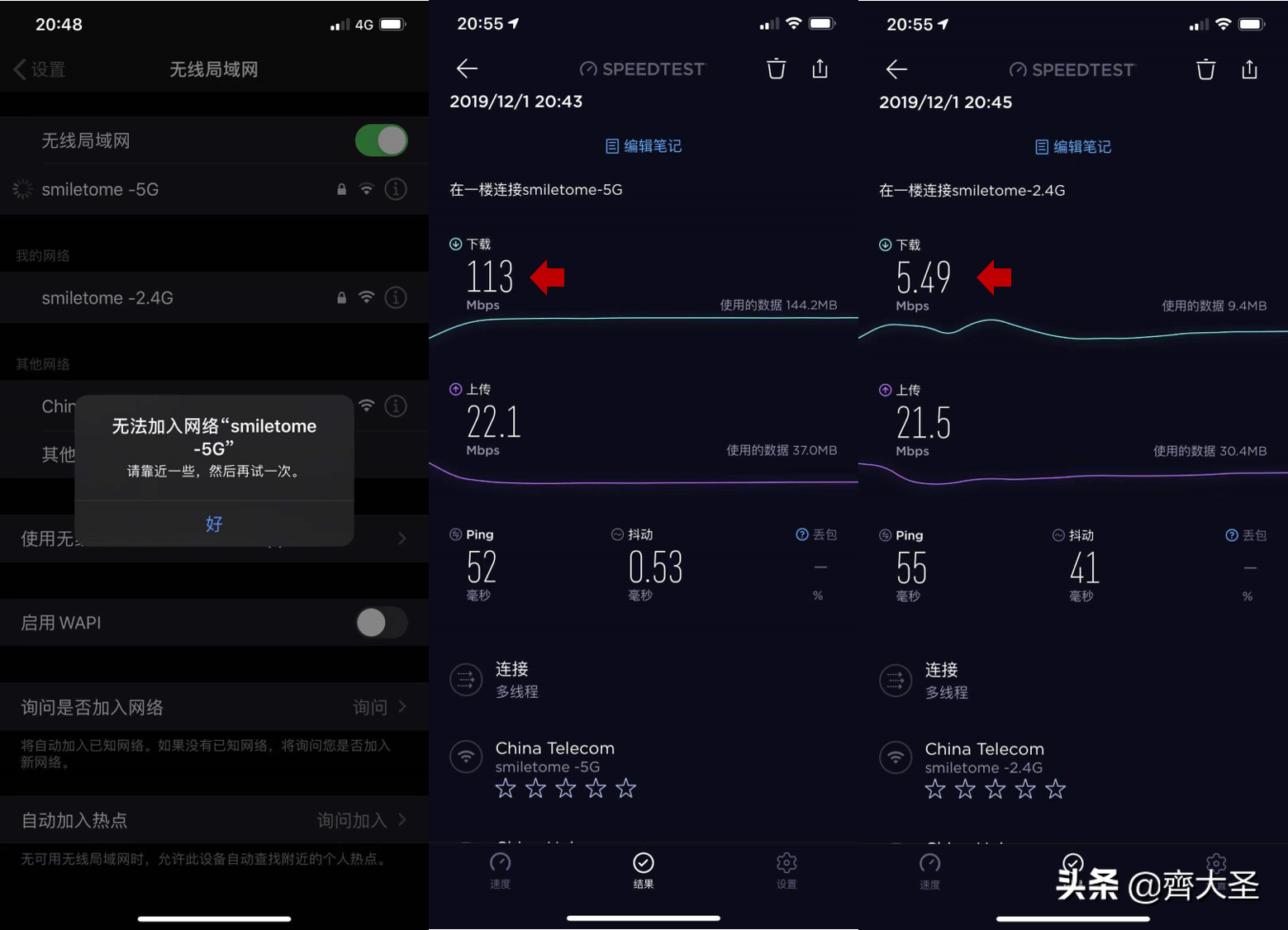 小白可以照抄的4种家庭网络布局方案：简单粗暴，告别卡顿