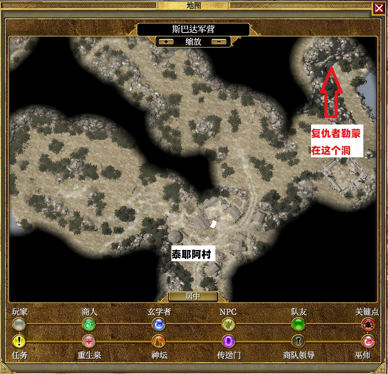 泰坦之旅的超级新手攻略斗士技能加点装备方方面面介绍