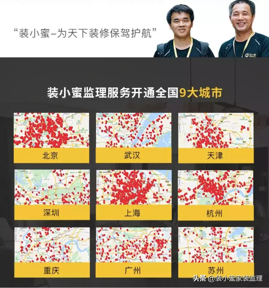 上套房子装修，天天和装修公司吵架还吵不赢，这次终于有了绝招