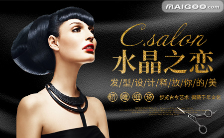 爱美之心人皆有之！盘点武汉十大知名美发店，你喜欢哪家？