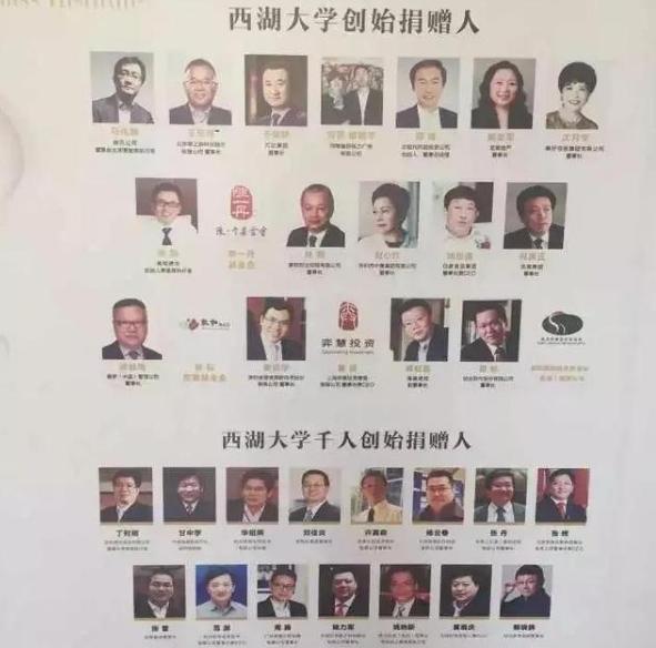 扬言要赶超清北的西湖大学，2022年将首次招收本科生，有哪些专业