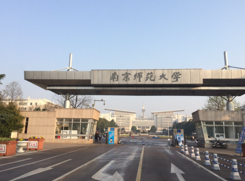 师范大学排名“重新洗牌”，湖南师范大学退步，东北师大跻身前五